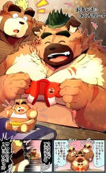Tokyo Afterschool Summoners Mini-comics : página 347