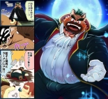 Tokyo Afterschool Summoners Mini-comics : página 348