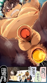 Tokyo Afterschool Summoners Mini-comics : página 362