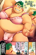 Tokyo Afterschool Summoners Mini-comics : página 383