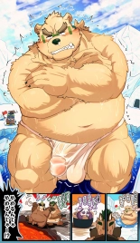 Tokyo Afterschool Summoners Mini-comics : página 387