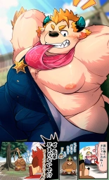 Tokyo Afterschool Summoners Mini-comics : página 389