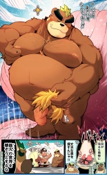 Tokyo Afterschool Summoners Mini-comics : página 397