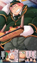 Tokyo Afterschool Summoners Mini-comics : página 398
