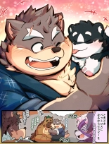 Tokyo Afterschool Summoners Mini-comics : página 408