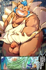 Tokyo Afterschool Summoners Mini-comics : página 411