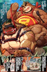 Tokyo Afterschool Summoners Mini-comics : página 422