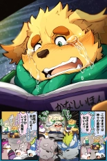 Tokyo Afterschool Summoners Mini-comics : página 423