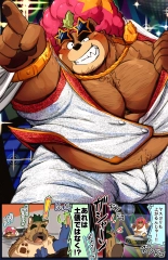 Tokyo Afterschool Summoners Mini-comics : página 425