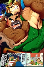 Tokyo Afterschool Summoners Mini-comics : página 426