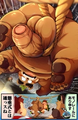 Tokyo Afterschool Summoners Mini-comics : página 432