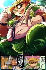 Tokyo Afterschool Summoners Mini-comics : página 434
