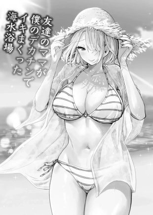 hentai original