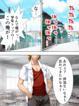 Tomodachi no Obasan ga Onanie-chuu! Omowazu Odoshite Namasounyuu! Soushuuhen : página 7