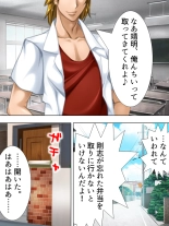 Tomodachi no Obasan ga Onanie-chuu! Omowazu Odoshite Namasounyuu! Soushuuhen : página 8