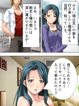 Tomodachi no Obasan ga Onanie-chuu! Omowazu Odoshite Namasounyuu! Soushuuhen : página 40