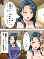 Tomodachi no Obasan ga Onanie-chuu! Omowazu Odoshite Namasounyuu! Soushuuhen : página 41