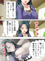 Tomodachi no Obasan ga Onanie-chuu! Omowazu Odoshite Namasounyuu! Soushuuhen : página 42