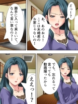 Tomodachi no Obasan ga Onanie-chuu! Omowazu Odoshite Namasounyuu! Soushuuhen : página 45