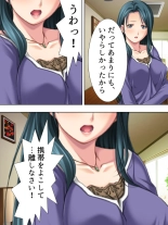 Tomodachi no Obasan ga Onanie-chuu! Omowazu Odoshite Namasounyuu! Soushuuhen : página 46