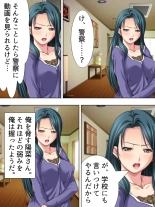 Tomodachi no Obasan ga Onanie-chuu! Omowazu Odoshite Namasounyuu! Soushuuhen : página 48