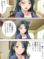 Tomodachi no Obasan ga Onanie-chuu! Omowazu Odoshite Namasounyuu! Soushuuhen : página 51