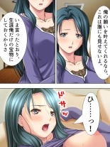 Tomodachi no Obasan ga Onanie-chuu! Omowazu Odoshite Namasounyuu! Soushuuhen : página 52