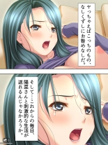 Tomodachi no Obasan ga Onanie-chuu! Omowazu Odoshite Namasounyuu! Soushuuhen : página 53