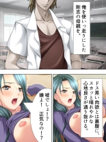 Tomodachi no Obasan ga Onanie-chuu! Omowazu Odoshite Namasounyuu! Soushuuhen : página 68