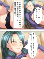 Tomodachi no Obasan ga Onanie-chuu! Omowazu Odoshite Namasounyuu! Soushuuhen : página 116
