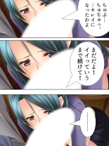 Tomodachi no Obasan ga Onanie-chuu! Omowazu Odoshite Namasounyuu! Soushuuhen : página 143