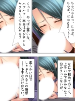 Tomodachi no Obasan ga Onanie-chuu! Omowazu Odoshite Namasounyuu! Soushuuhen : página 145
