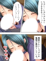 Tomodachi no Obasan ga Onanie-chuu! Omowazu Odoshite Namasounyuu! Soushuuhen : página 151