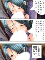 Tomodachi no Obasan ga Onanie-chuu! Omowazu Odoshite Namasounyuu! Soushuuhen : página 155