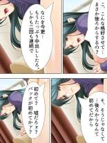 Tomodachi no Obasan ga Onanie-chuu! Omowazu Odoshite Namasounyuu! Soushuuhen : página 167