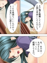 Tomodachi no Obasan ga Onanie-chuu! Omowazu Odoshite Namasounyuu! Soushuuhen : página 190