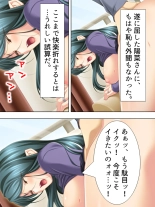 Tomodachi no Obasan ga Onanie-chuu! Omowazu Odoshite Namasounyuu! Soushuuhen : página 207