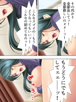 Tomodachi no Obasan ga Onanie-chuu! Omowazu Odoshite Namasounyuu! Soushuuhen : página 211