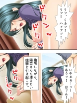 Tomodachi no Obasan ga Onanie-chuu! Omowazu Odoshite Namasounyuu! Soushuuhen : página 213
