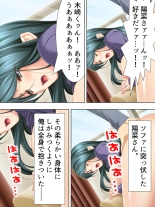 Tomodachi no Obasan ga Onanie-chuu! Omowazu Odoshite Namasounyuu! Soushuuhen : página 214