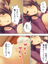 Tomodachi no Obasan ga Onanie-chuu! Omowazu Odoshite Namasounyuu! Soushuuhen : página 257
