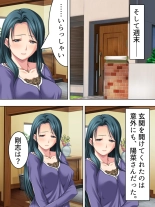 Tomodachi no Obasan ga Onanie-chuu! Omowazu Odoshite Namasounyuu! Soushuuhen : página 336