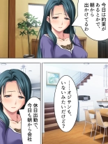 Tomodachi no Obasan ga Onanie-chuu! Omowazu Odoshite Namasounyuu! Soushuuhen : página 337