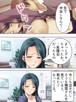 Tomodachi no Obasan ga Onanie-chuu! Omowazu Odoshite Namasounyuu! Soushuuhen : página 340