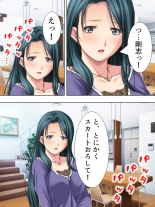 Tomodachi no Obasan ga Onanie-chuu! Omowazu Odoshite Namasounyuu! Soushuuhen : página 360