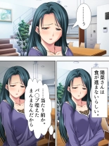 Tomodachi no Obasan ga Onanie-chuu! Omowazu Odoshite Namasounyuu! Soushuuhen : página 364