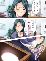 Tomodachi no Obasan ga Onanie-chuu! Omowazu Odoshite Namasounyuu! Soushuuhen : página 371