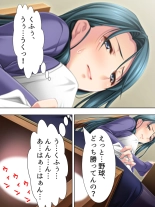 Tomodachi no Obasan ga Onanie-chuu! Omowazu Odoshite Namasounyuu! Soushuuhen : página 372