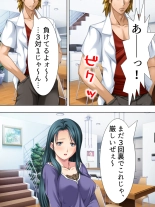 Tomodachi no Obasan ga Onanie-chuu! Omowazu Odoshite Namasounyuu! Soushuuhen : página 373