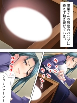Tomodachi no Obasan ga Onanie-chuu! Omowazu Odoshite Namasounyuu! Soushuuhen : página 377